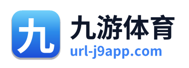 九游体育